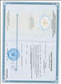 Удостоверение о повышении квалификации в ФГБОУ ВО "Новосибирский государственный педагогический университет" 19.01.2018г. "Дополнительная профессиональная программа "Оказания первой помощи при неотложных состояниях". Удостоверение о повышении квалификации в ФГБОУ ВО "Новосибирский государственный педагогический университет" 19.01.2018г. "Дополнительная профессиональная программа "Оказания первой помощи при неотложных состояниях".